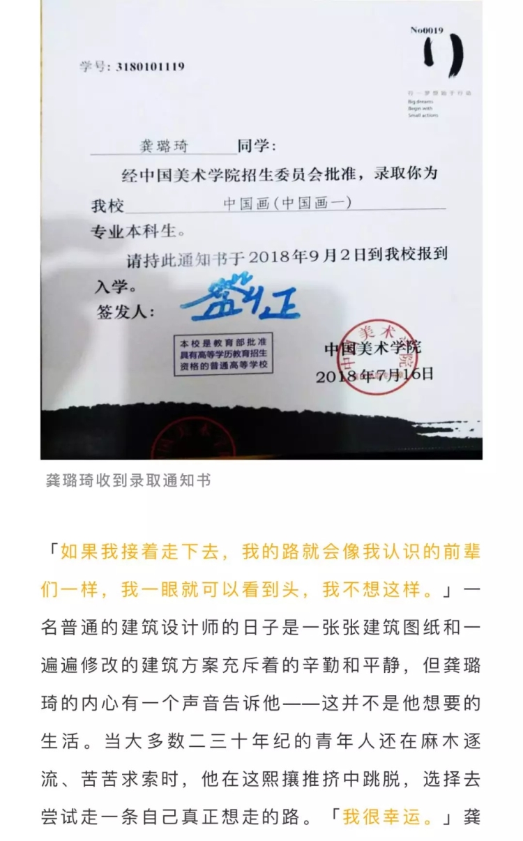 国美新生