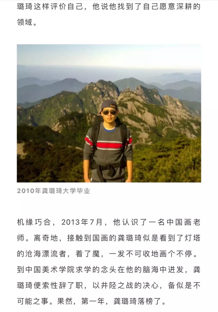 国美新生