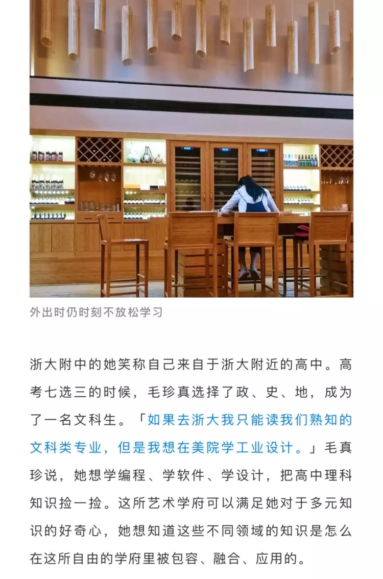 国美新生