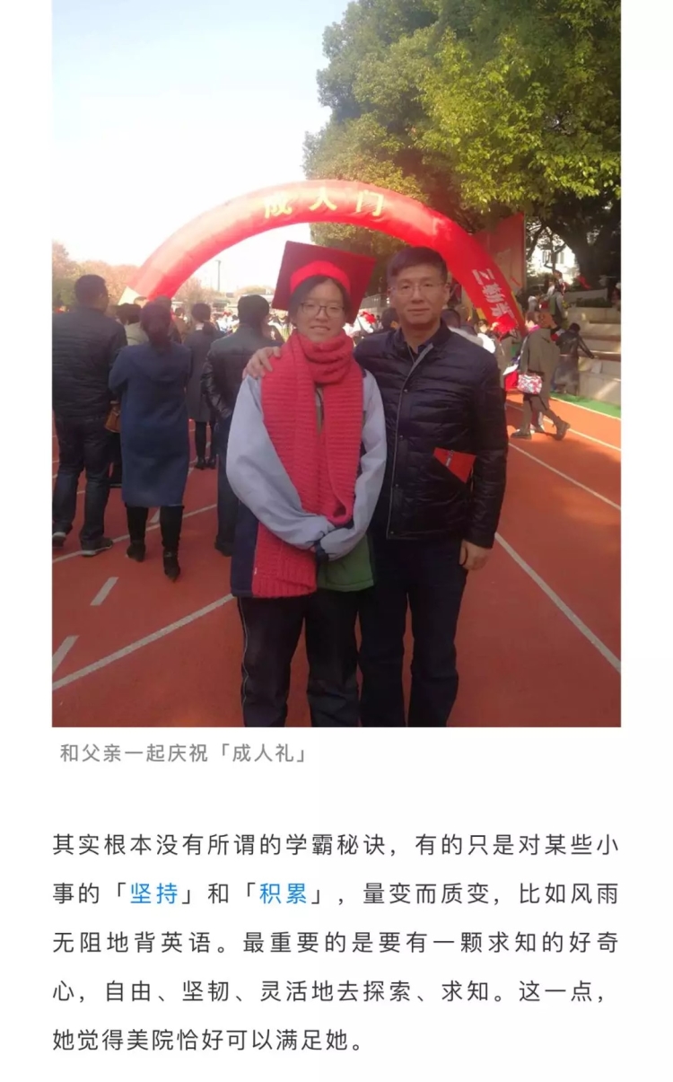 国美新生