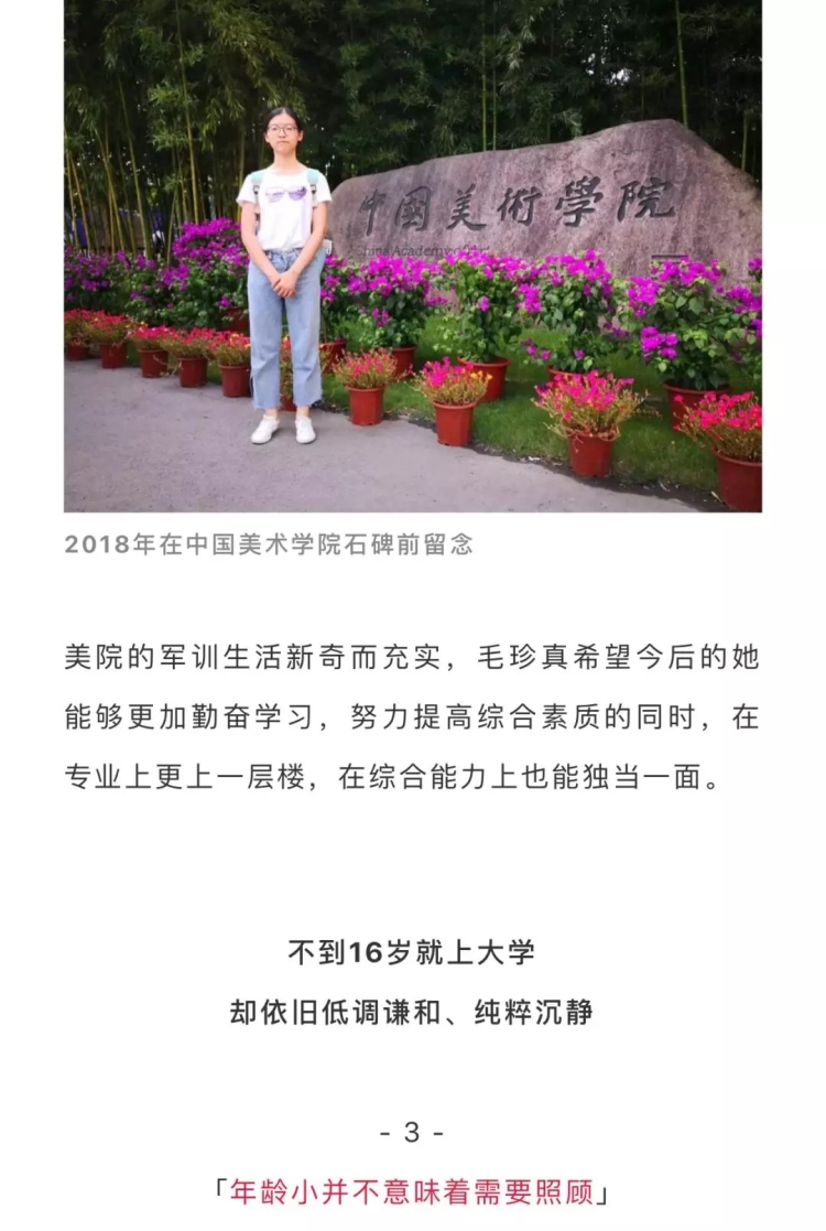 国美新生