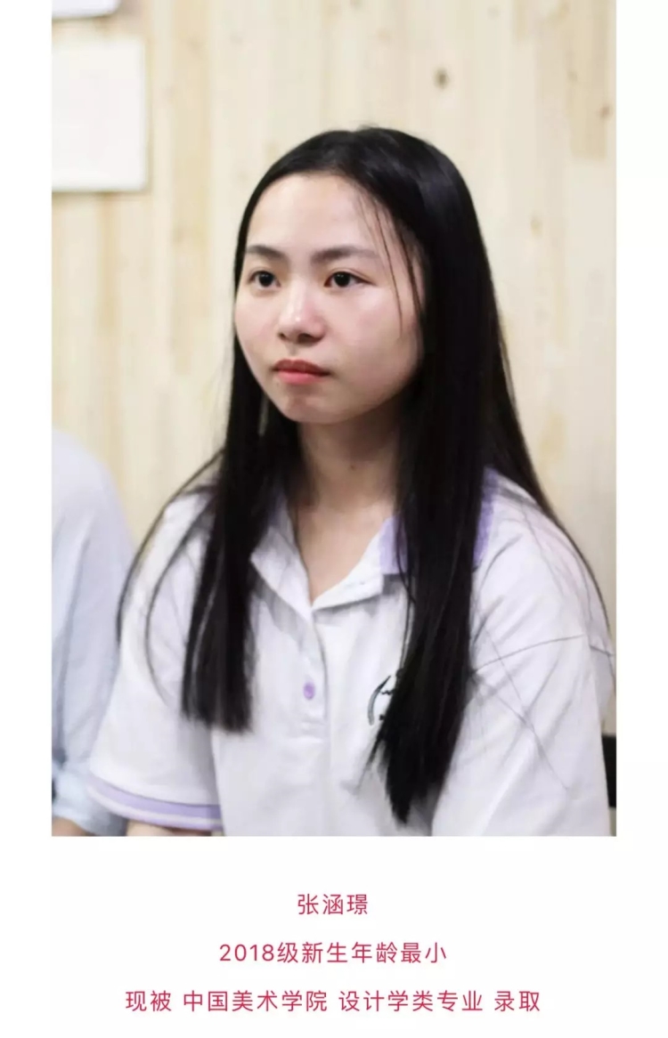 国美新生