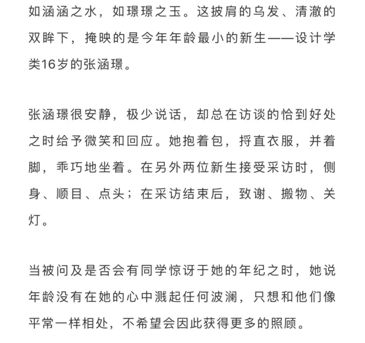 国美新生