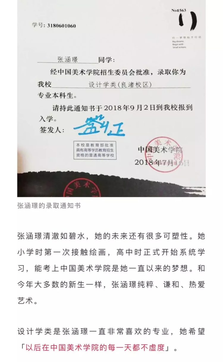 国美新生