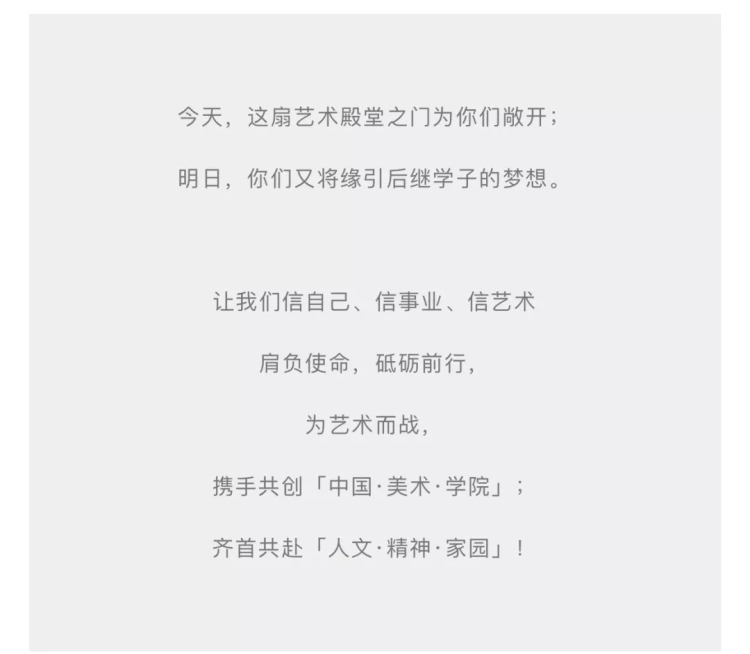 国美新生