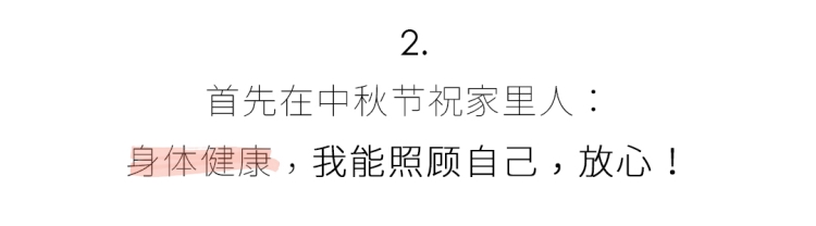 说的话