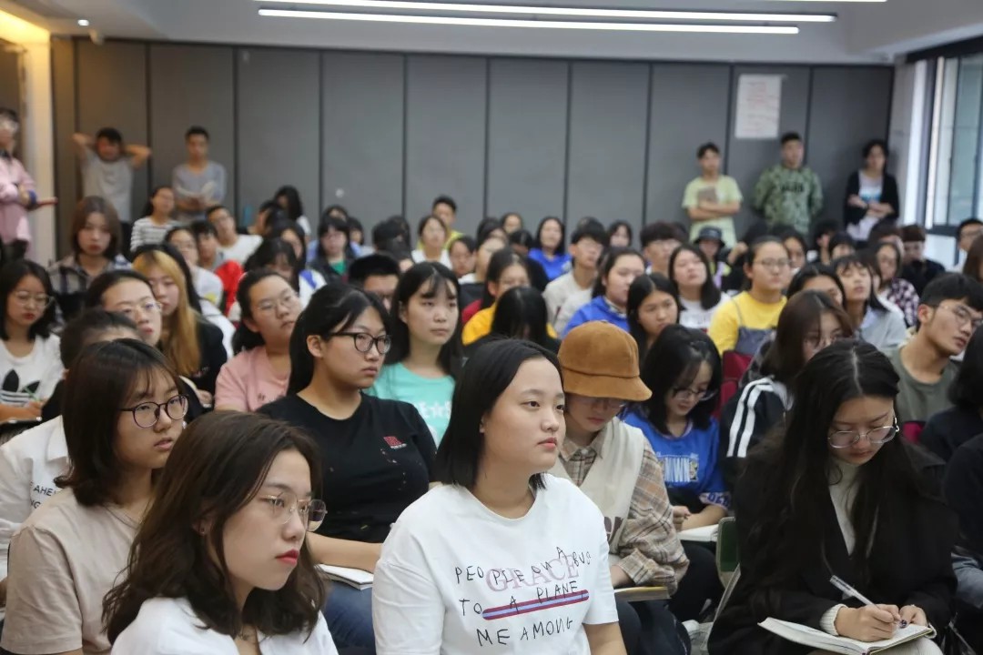 上课