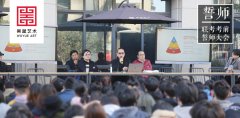 联考大会 | 杭州吴越画室：2019届学生联考考前誓师大会圆满举行