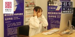 意大利图兰朵 | 杭州吴越画室：意大利图兰朵计划招生初试网络面试
