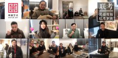 吴越祝福 | 杭州吴越画室：全体师生员工祝大家联考顺利！