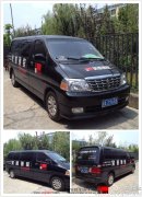 乘车自驾方案