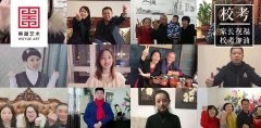 家长祝福 | 杭州吴越画室：家长对我们有什么想说的话？看完都哭了....