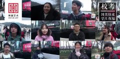 感人时刻 | 杭州吴越画室：艺考辛路历程完美收官，吴越学子想对老师说.....