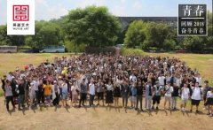 毕业季 | 吴越画室2019届学子们，再见青春，再见吴越（内附视频）