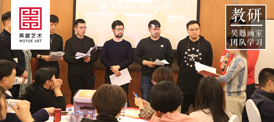 团队打造｜杭州吴越画室：近期团队外派学习交流，通过不断学习，打造顶级专