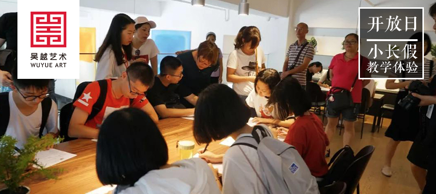 开放日 | 杭州吴越画室：清明小长假，价值900元的三天体验课，限时免费领取！