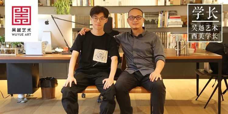 吴越学长 | 杭州吴越画室：西美最佳毕业作品卞锦涛访谈 “吴越的教育对他影