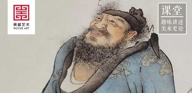 趣味史论课 | 杭州吴越画室：中国画之“鬼画”连篇！中元节看鬼不怕鬼！