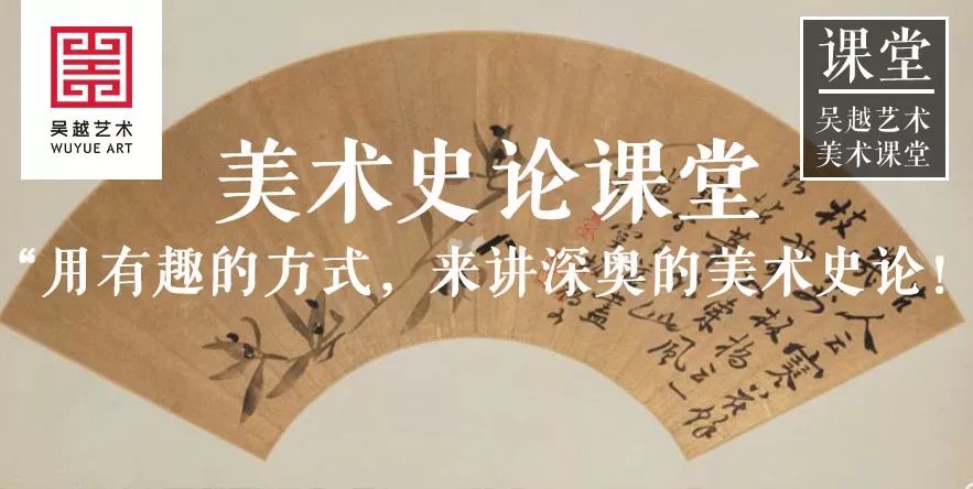 趣味史论课 | 杭州吴越画室：郑板桥，中国明码标价卖画第一人，开挂的绘画人