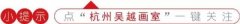 网传浙江省联考时间12月1日？是真的吗？看了这里你就知道了！