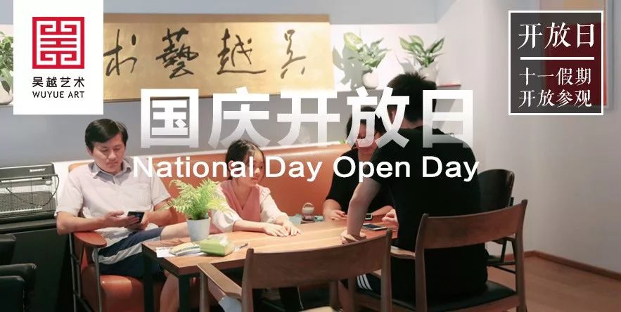 开放日 | 国庆黄金周：校区参观、免费测评、试学活动火热进行中