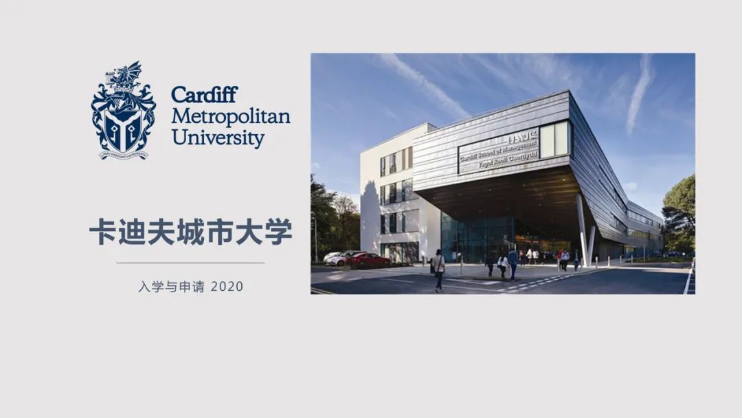 吴越喜报杭州吴越画室张羽桐同学荣获英国卡迪夫城市大学专业offer
