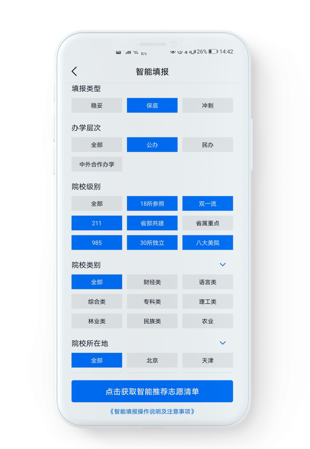 3.1模板展示.png