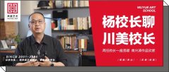 杨校长聊｜造型强校：四川美术学院，两任校长——庞茂琨、焦兴涛作品欣赏