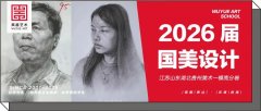 模考高分卷｜2026届江苏、山东、湖北、贵州美术一模高分卷（素描+速写+色彩