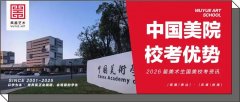 国美校考｜今年校考选国美，性价比直接拉满！